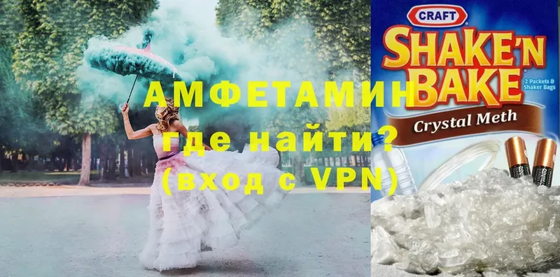 Amphetamine 97%  купить наркотик  Муравленко 