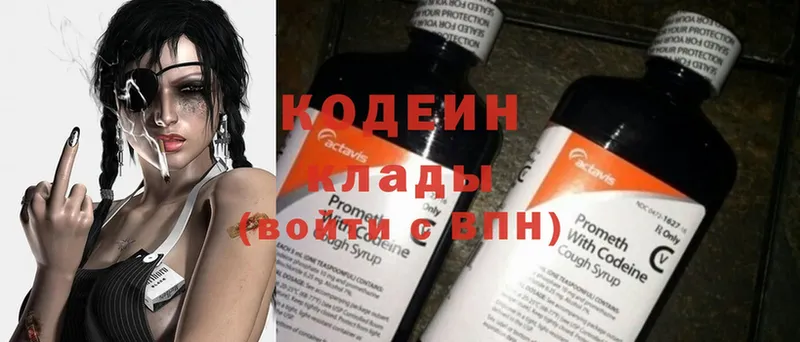 ссылка на мегу рабочий сайт  Муравленко  Кодеин Purple Drank 