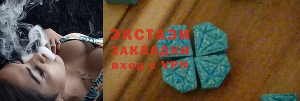 COCAINE Белоозёрский