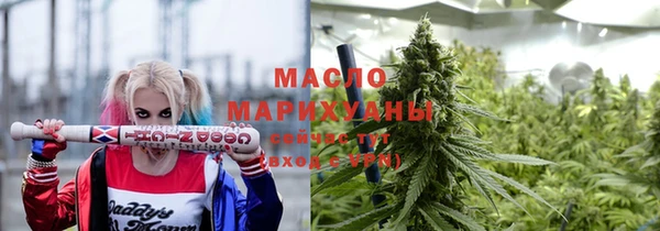 марихуана Беломорск